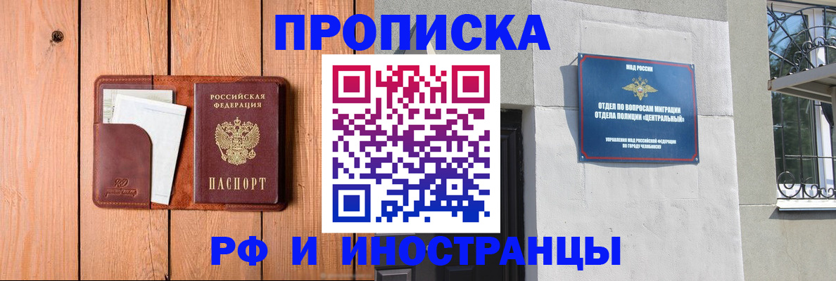 форма 3 в Набережных Челнах