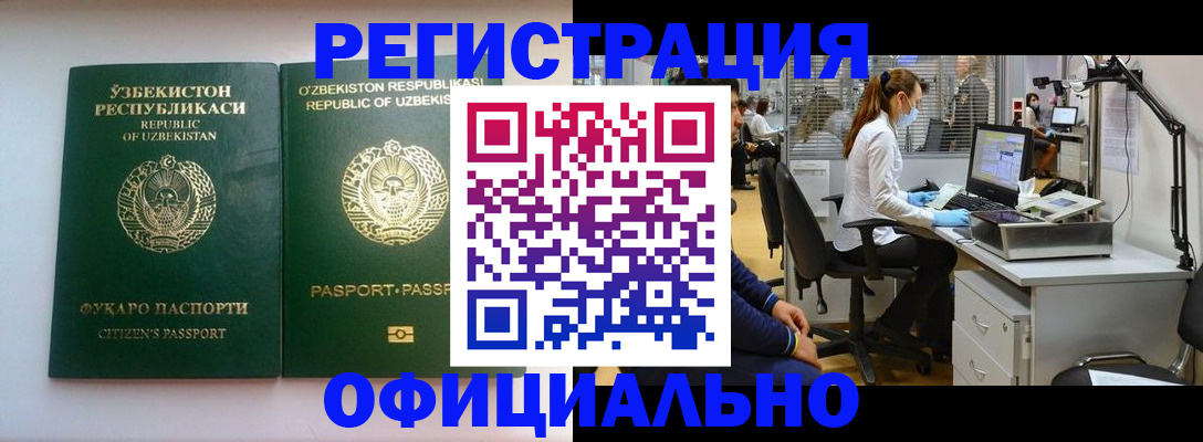 прописка для военкомата в Набережных Челнах