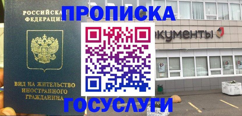 регистрация для школы в Набережных Челнах